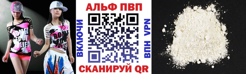 APVP Crystall  Орехово-Зуево 