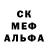 АМФЕТАМИН Розовый MrStron