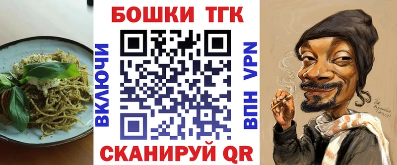 где купить наркоту  Орехово-Зуево  Печенье с ТГК марихуана 
