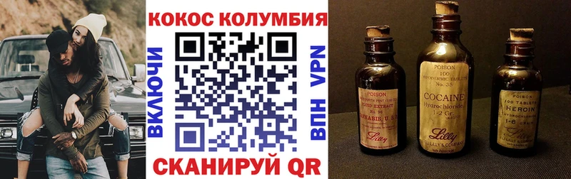 площадка формула  Орехово-Зуево  Cocaine Columbia  цена наркотик 
