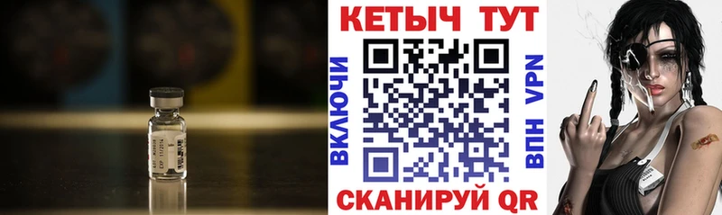 Кетамин VHQ Орехово-Зуево