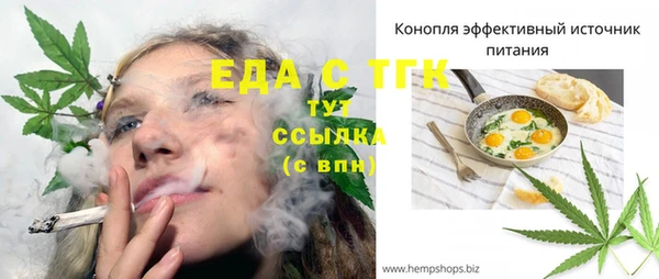 каннабис Алексин