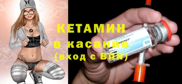 марки lsd Лихославль
