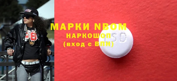 синтетический гашиш Лиски