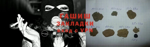 гидра Алзамай