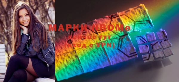 дистиллят марихуана Алексеевка
