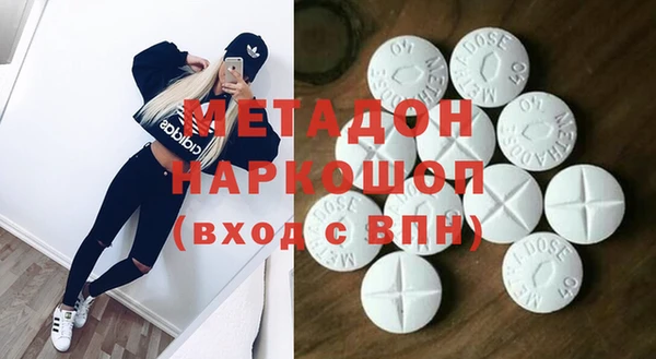 дистиллят марихуана Алексеевка