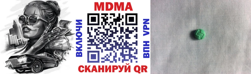 купить наркоту Орехово-Зуево МДМА молли