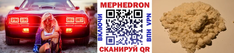 Мефедрон мука  Орехово-Зуево 