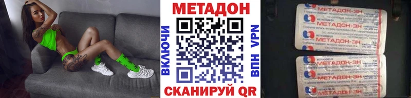 это как зайти  Орехово-Зуево  МЕТАДОН кристалл 