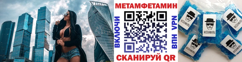 МЕТАМФЕТАМИН витя  Орехово-Зуево 