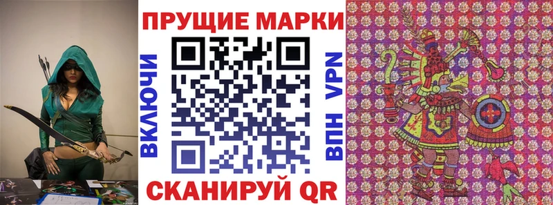 Марки NBOMe 1500мкг  дарнет шоп  Орехово-Зуево 