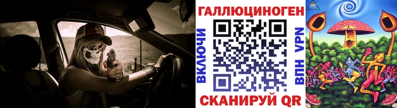 Галлюциногенные грибы ЛСД  Орехово-Зуево 